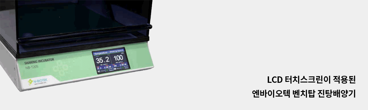 equipment_img07_2.png